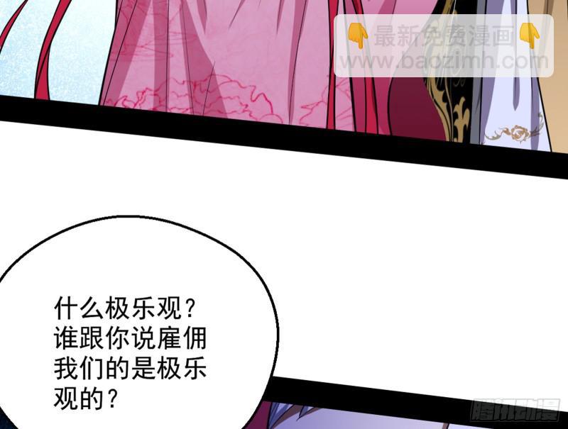 等等！这套路不对啊！9