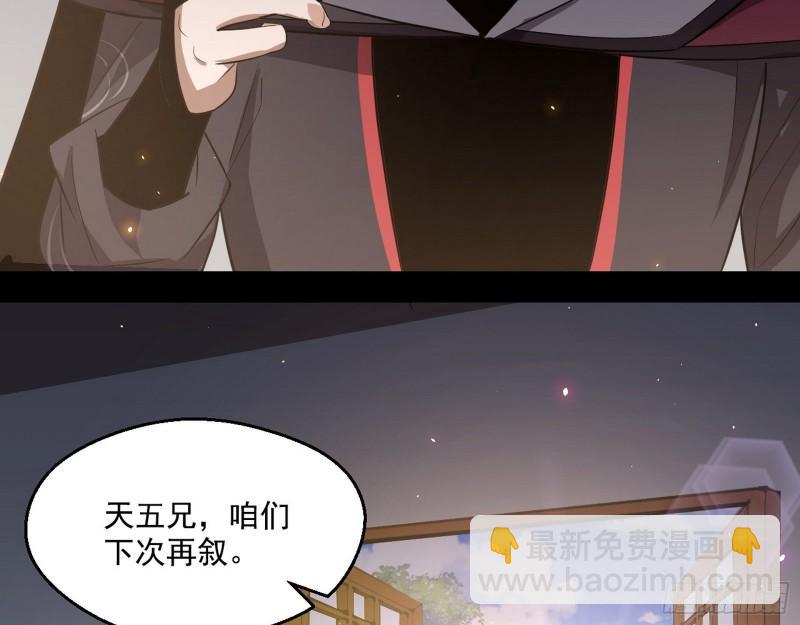 李代桃僵114