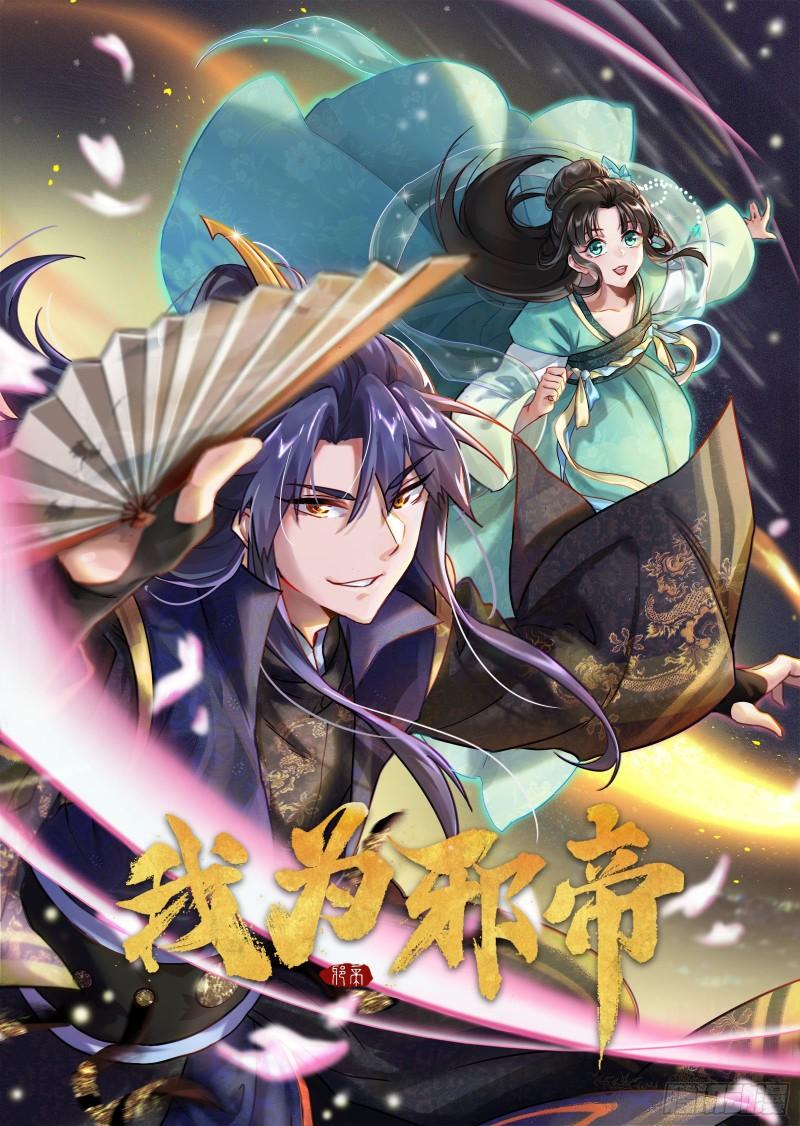 风险大，改变计划0