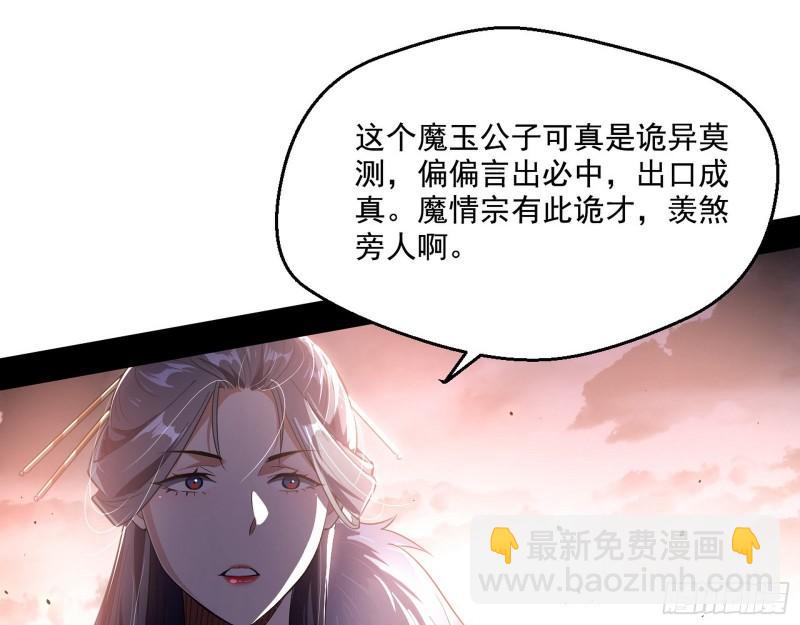 风险大，改变计划113