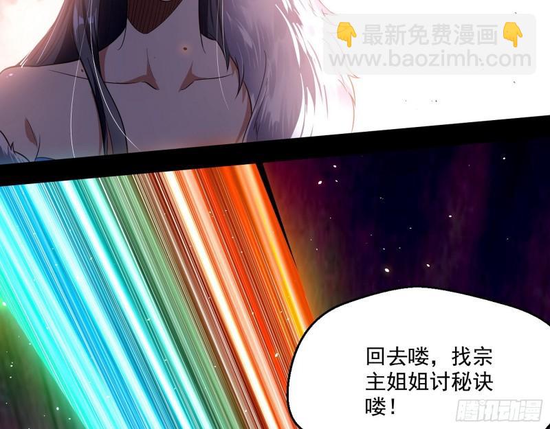 风险大，改变计划114
