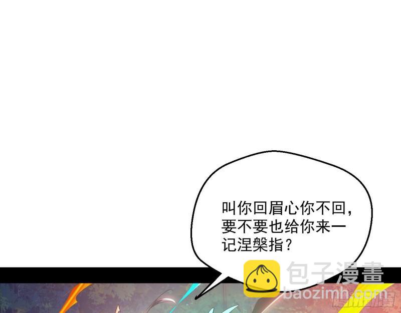 风险大，改变计划119