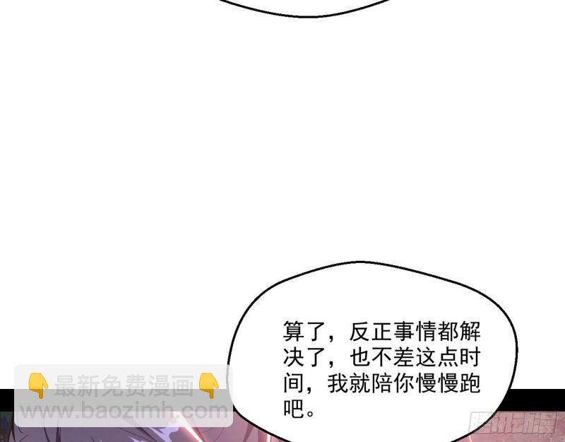 风险大，改变计划121