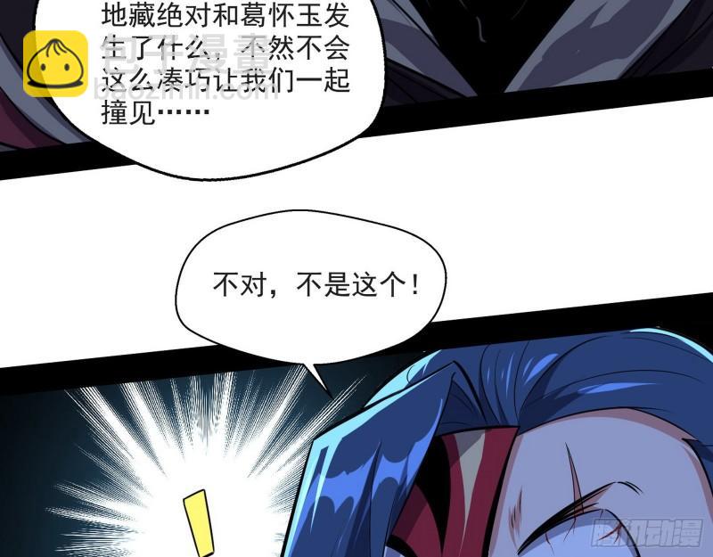 风险大，改变计划134