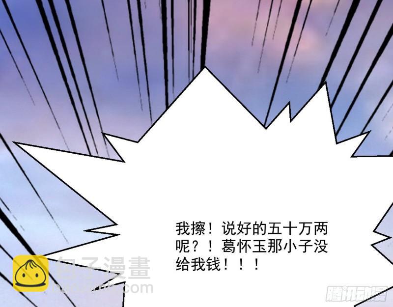 风险大，改变计划136
