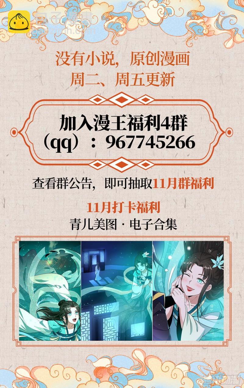 风险大，改变计划139