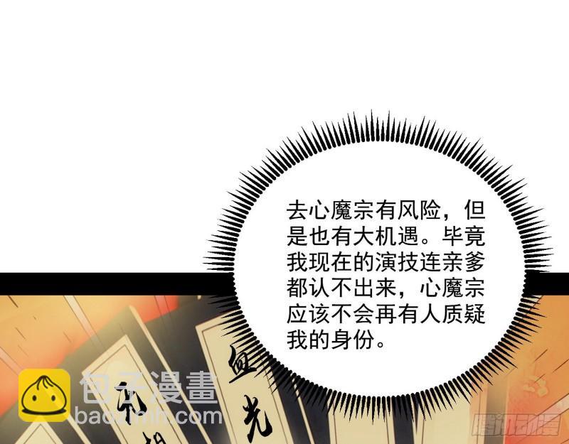 风险大，改变计划16