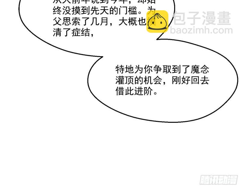 风险大，改变计划20
