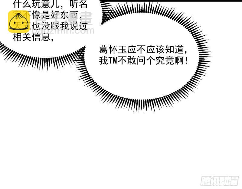 风险大，改变计划23
