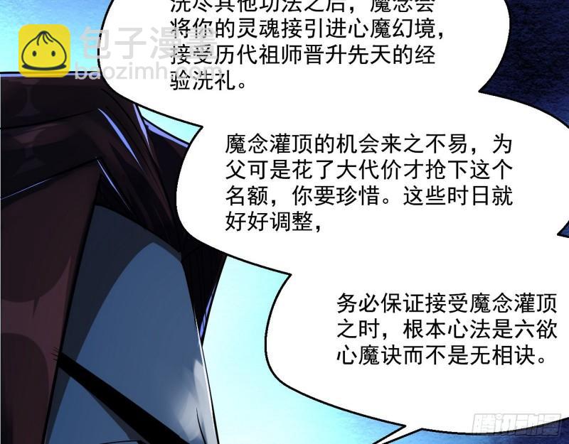 风险大，改变计划29
