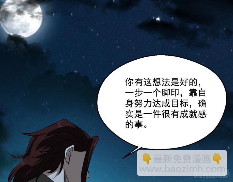 风险大，改变计划38