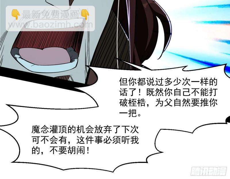风险大，改变计划41