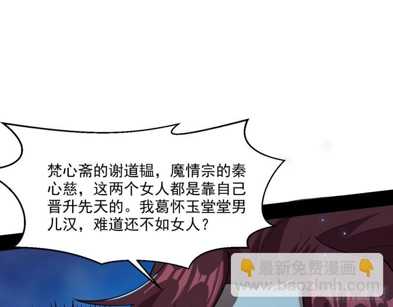风险大，改变计划42