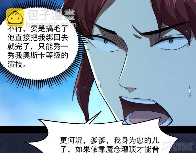 风险大，改变计划43