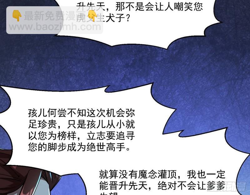 风险大，改变计划44