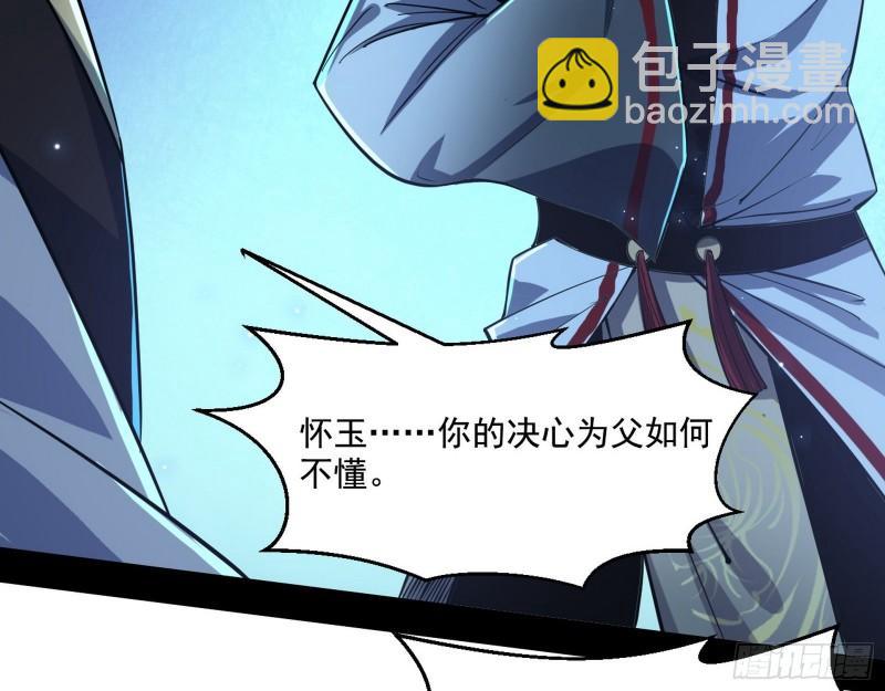 风险大，改变计划50