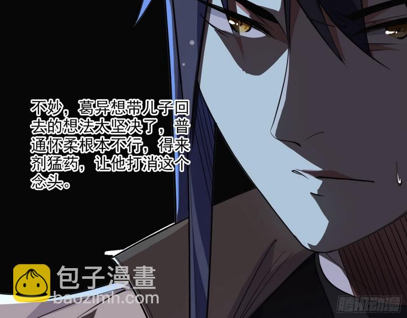 风险大，改变计划53