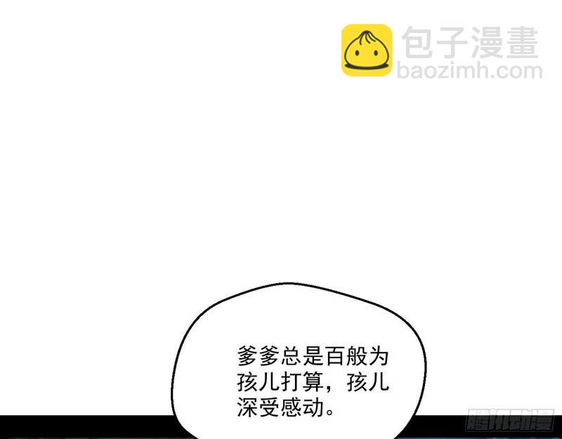 风险大，改变计划55