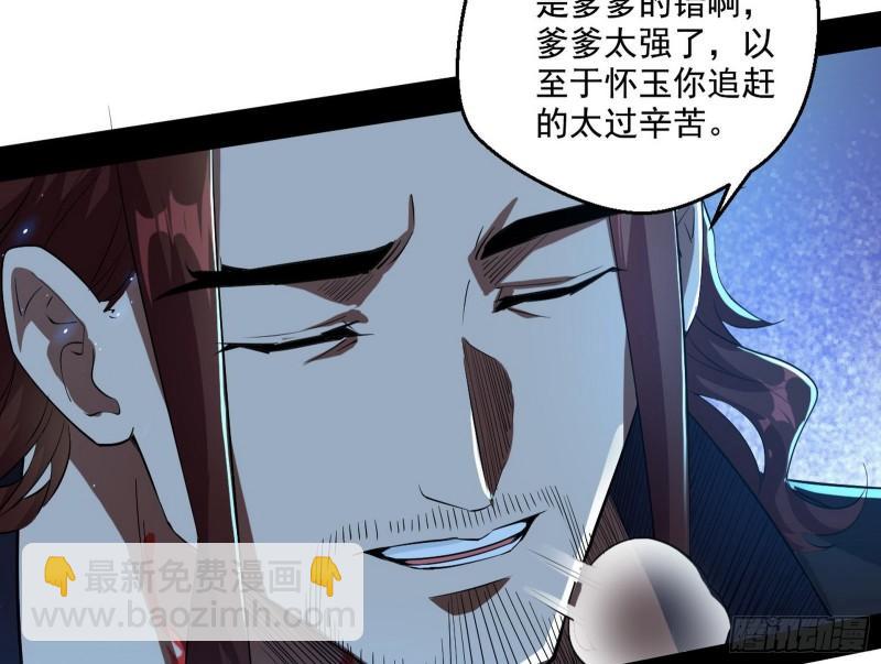 风险大，改变计划76