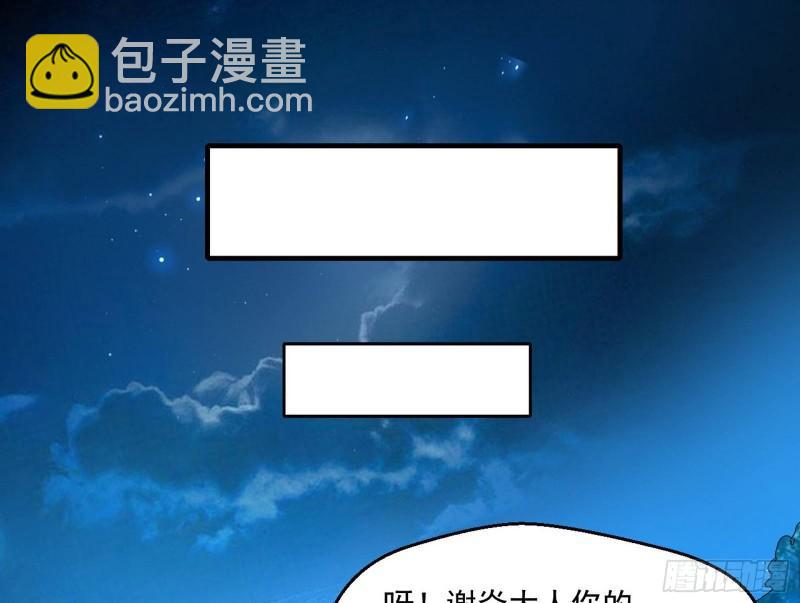 风险大，改变计划82