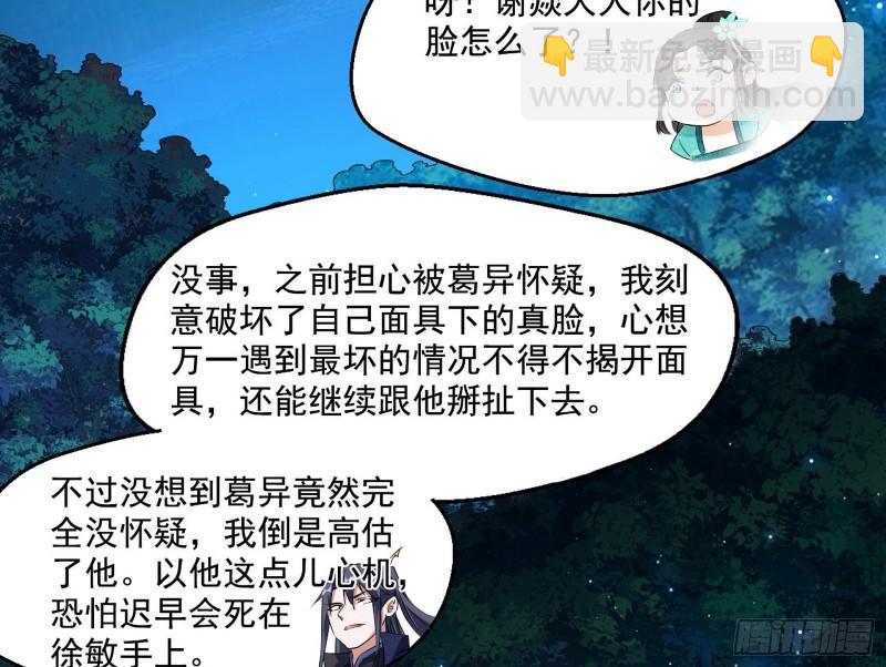风险大，改变计划83