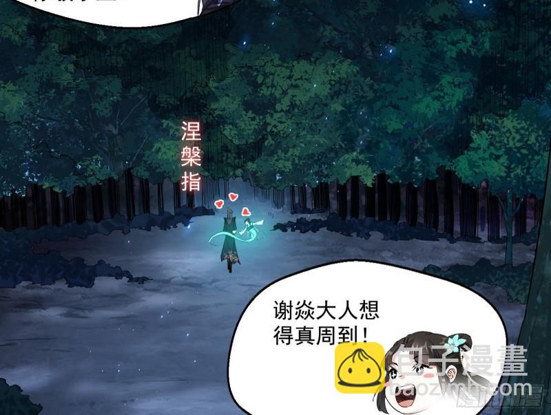 风险大，改变计划84