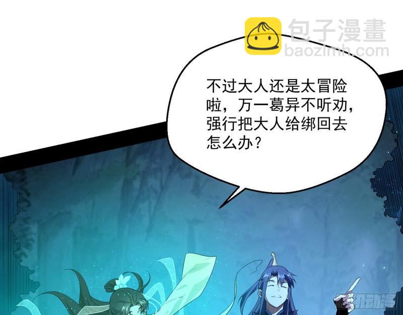 风险大，改变计划86