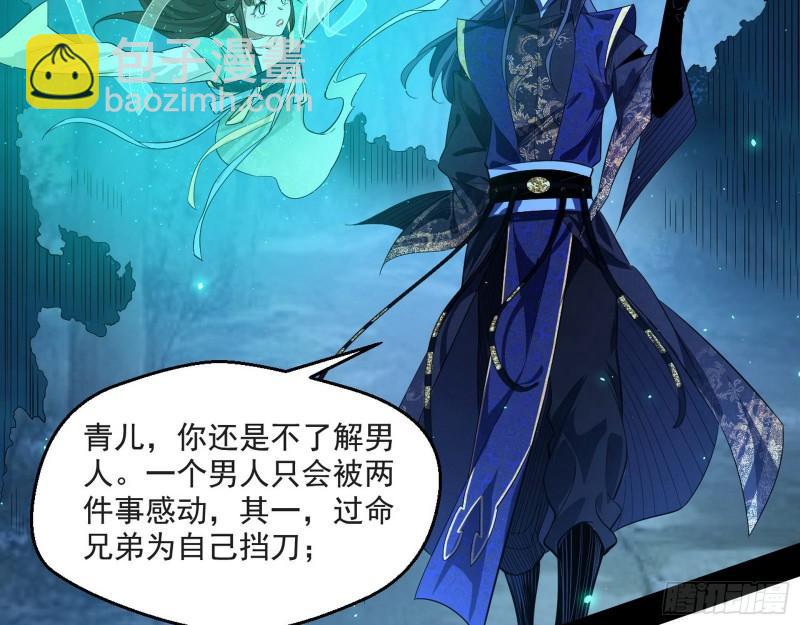 风险大，改变计划87