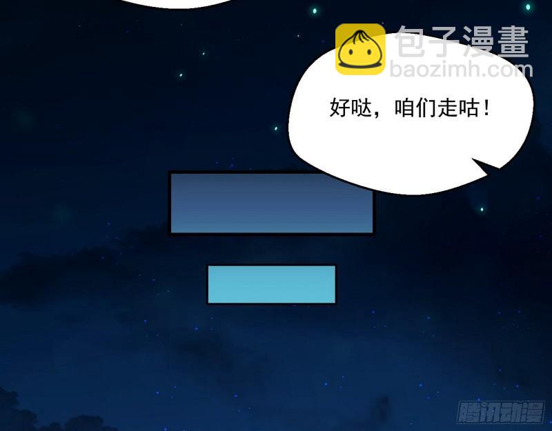 风险大，改变计划91