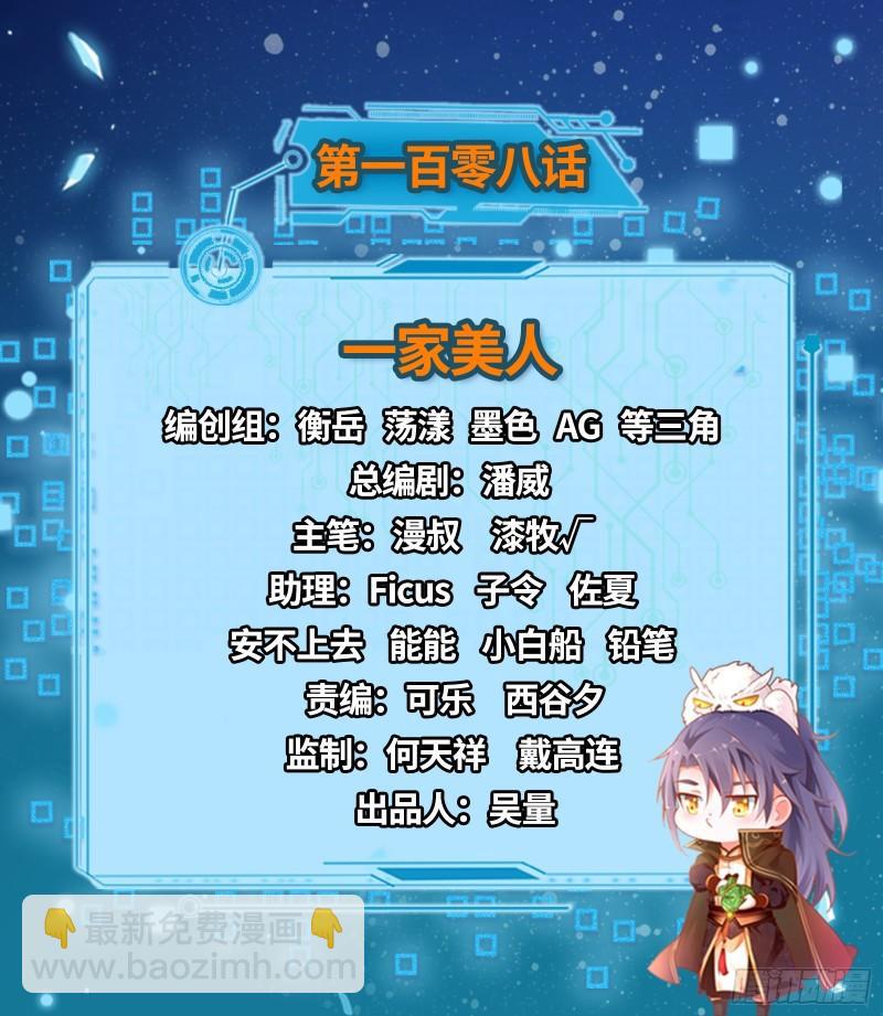 一家美人1