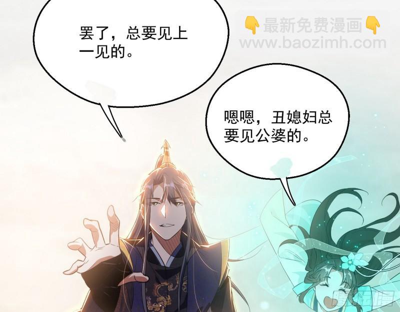 一家美人103