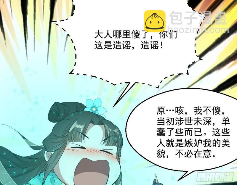 一家美人104