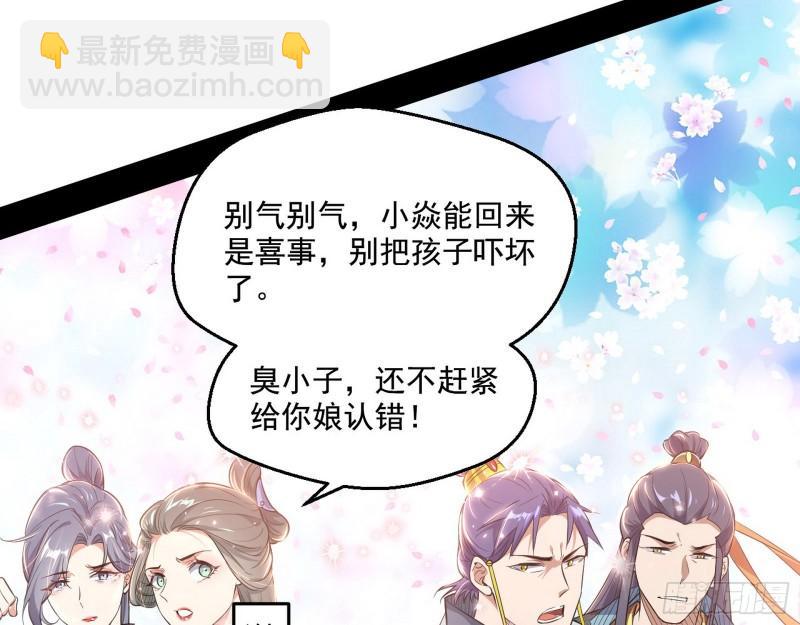 一家美人118