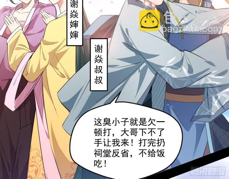 一家美人119