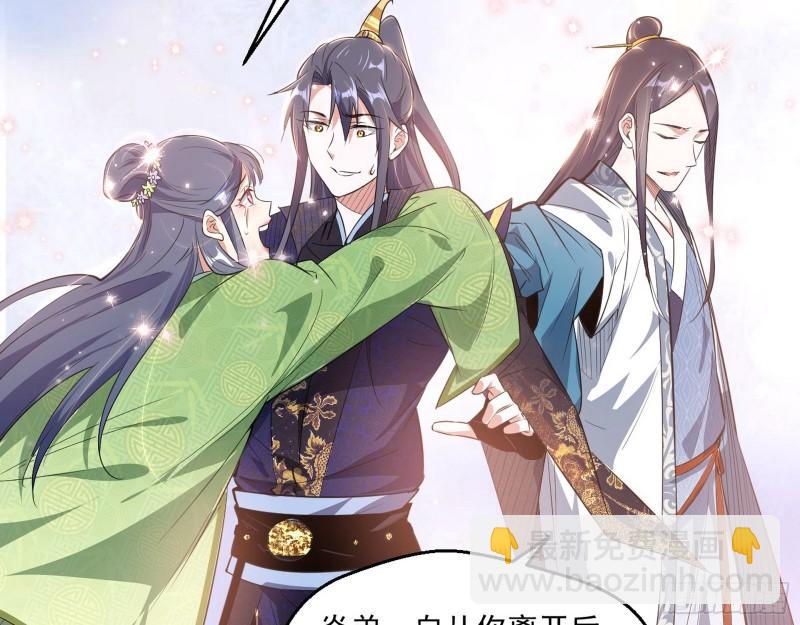 一家美人121