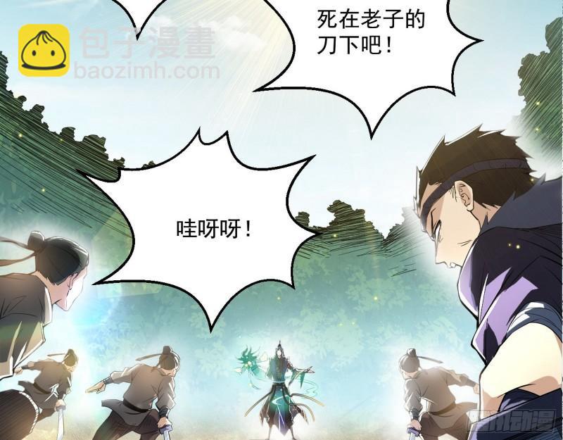 一家美人27