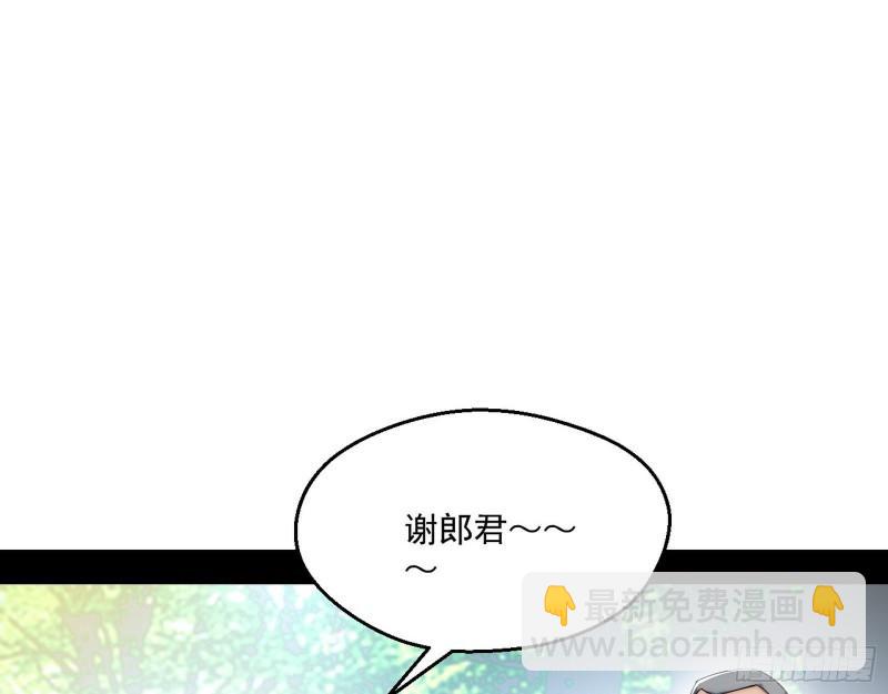 一家美人43