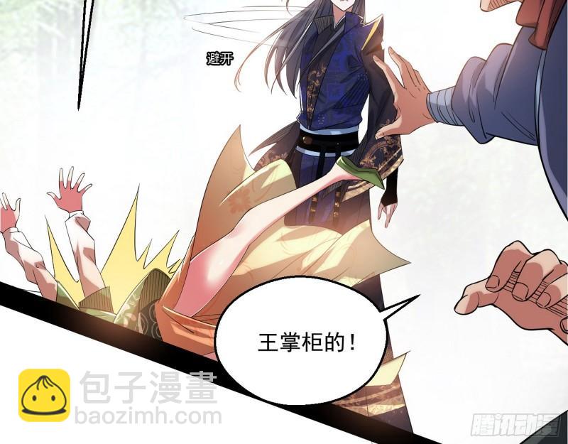 一家美人46