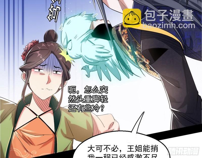一家美人57