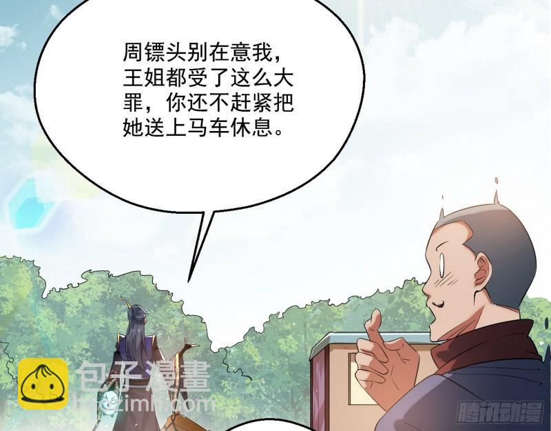 一家美人61