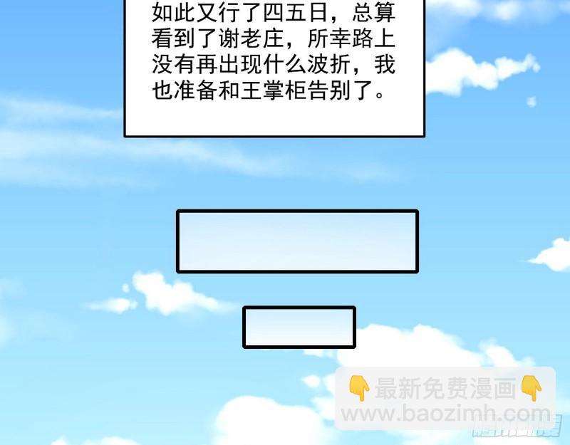 一家美人69
