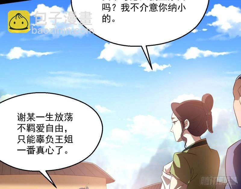一家美人72