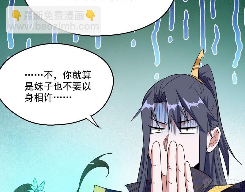 一家美人76