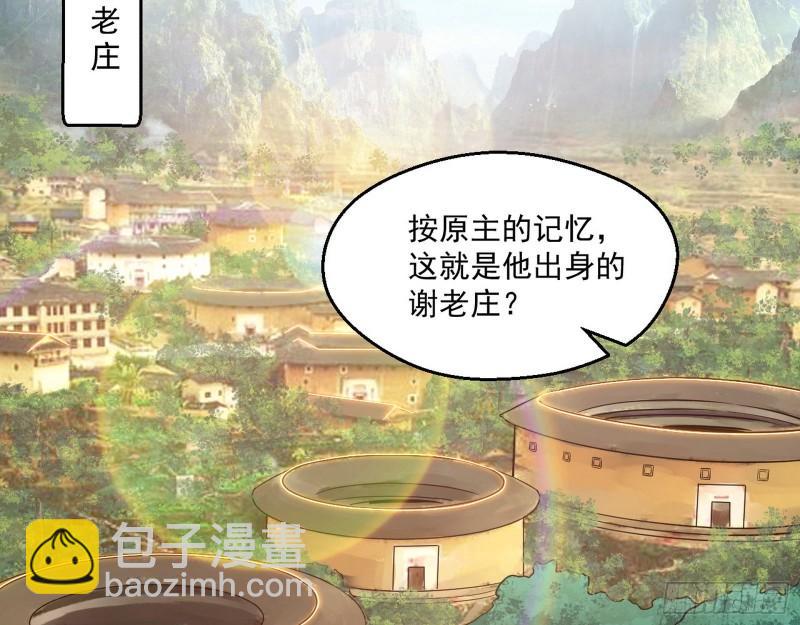 一家美人82