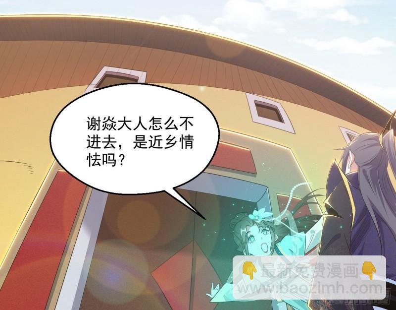 一家美人85