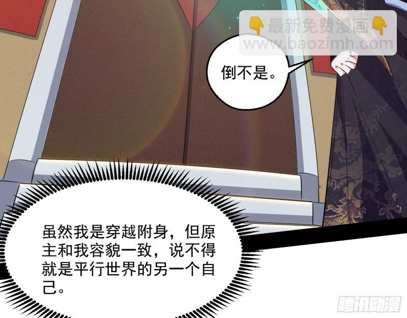 一家美人86