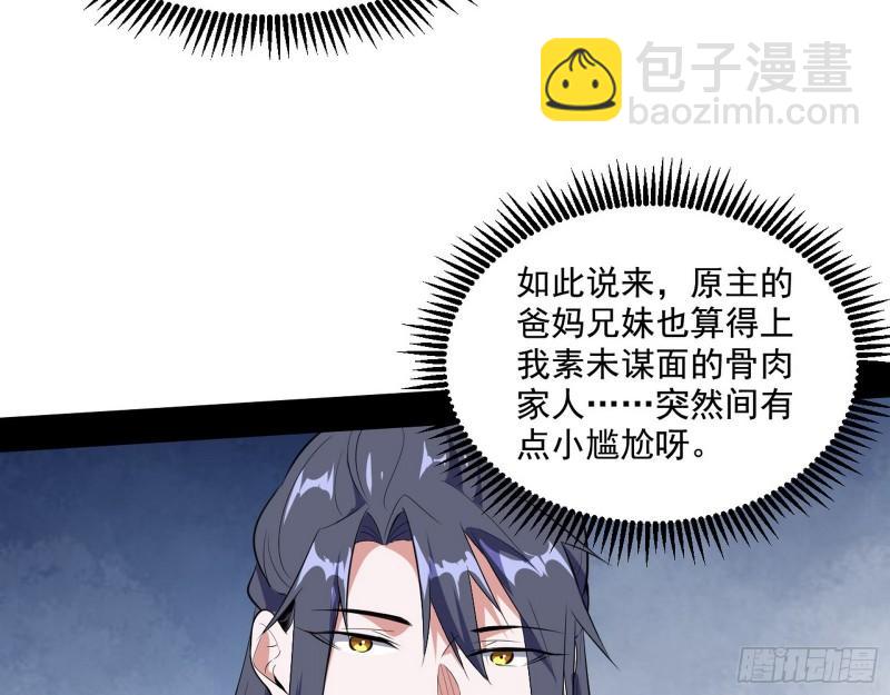 一家美人87