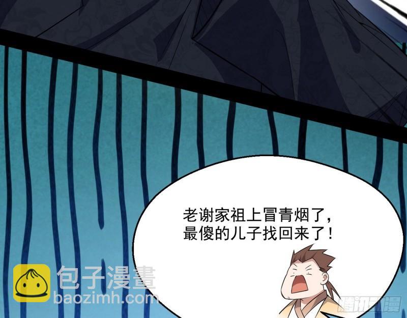 一家美人97