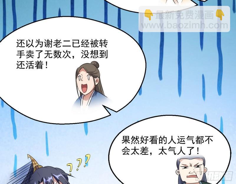 一家美人98