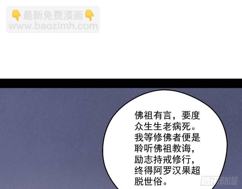 青儿暴露104